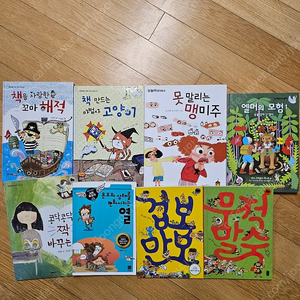 7. 초등 도서 권장도서, 교과서 수록도서, 추천도서, 필독서 사진전부 만원입니다. 2,3학년추천