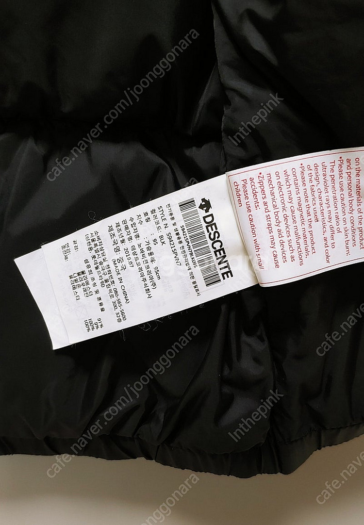 [XL] 데상트 유광 패딩조끼 블랙338--5