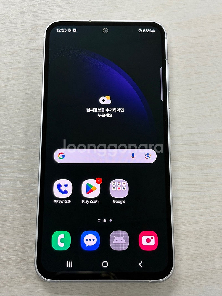 갤럭시S23FE 퍼플색상 256용량 새상품컨디션 초S급...--1