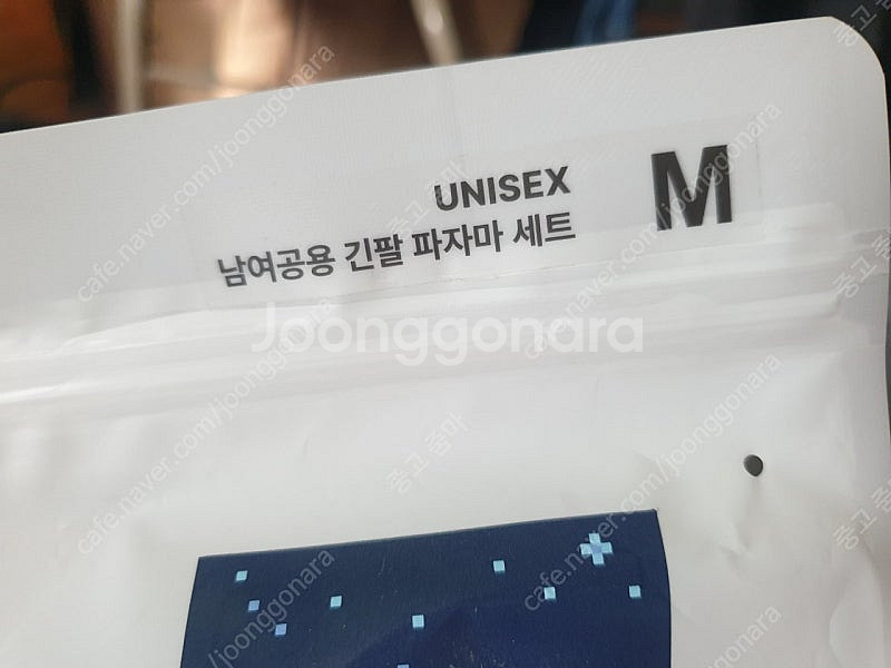 제로베이스원 파자마 잠옷 제베원--1