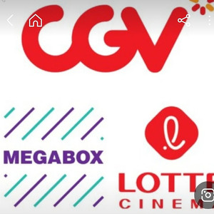 롯데시네마 cgv 영화예매 대리