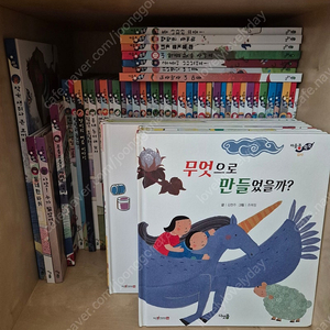 마음콩쑥쑥 다섯콩 55권 성장발달동화