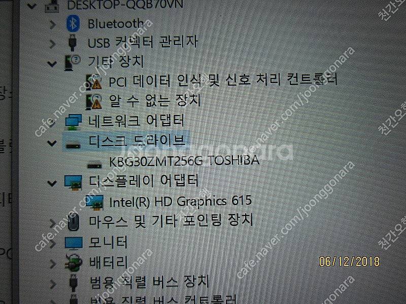 레노버 요가북 C930--9
