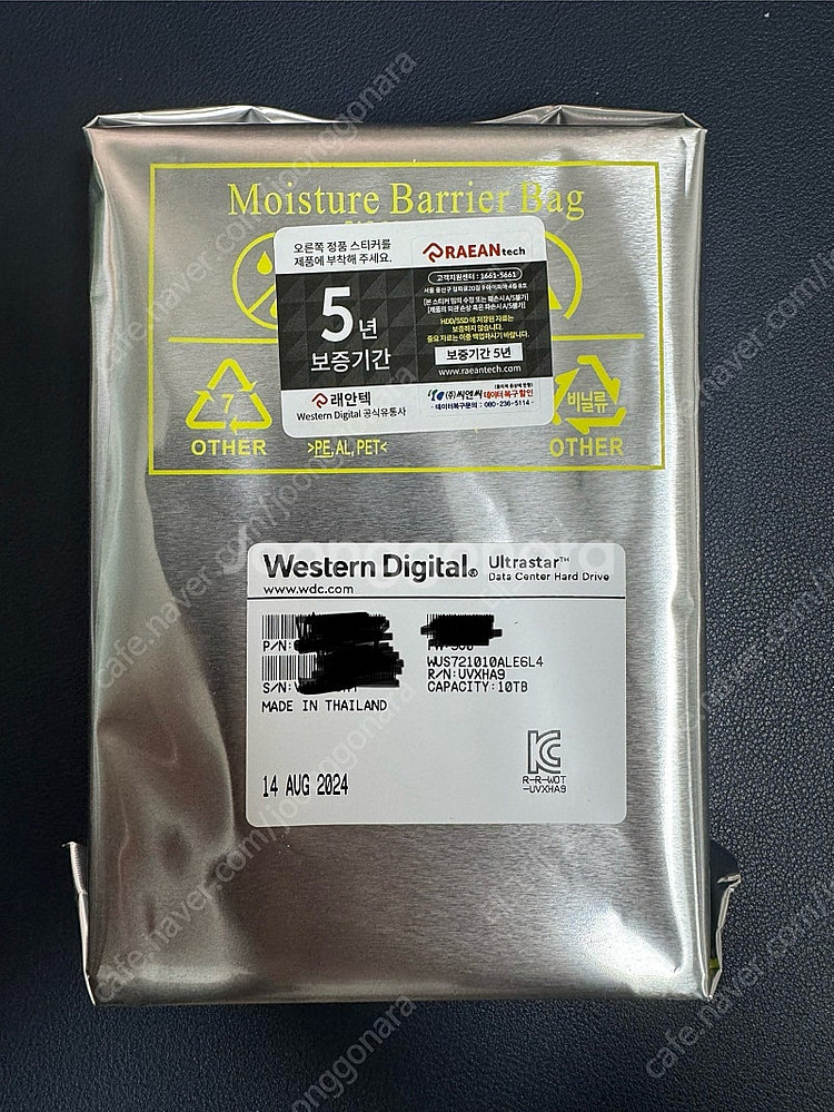 WD Ultrastar DC HC330 10테라 새상품...--0