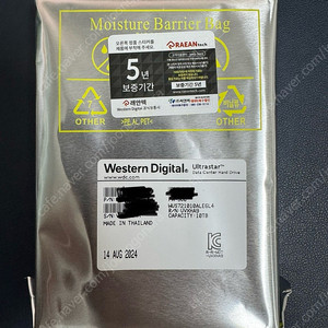 WD Ultrastar DC HC330 10테라 새상품 NAS용 HDD