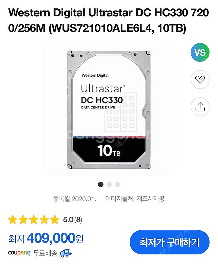 WD Ultrastar DC HC330 10테라 새상품...--1