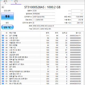 3.5인치 1테라 외장하드 1TB