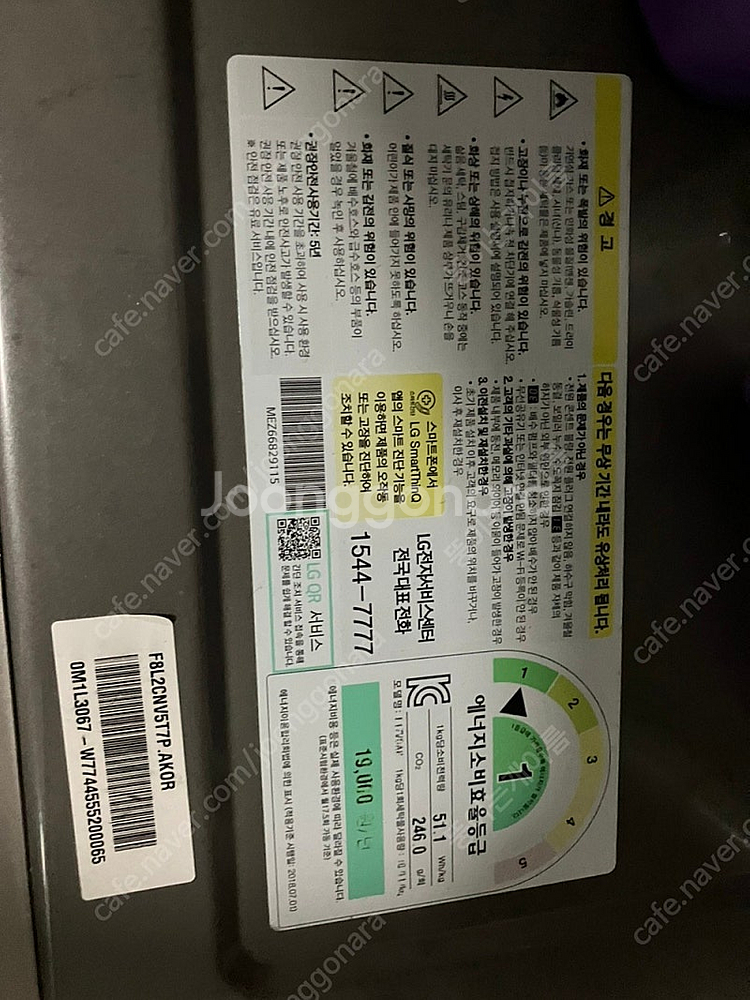 LG 드럼세탁기 17kg--1
