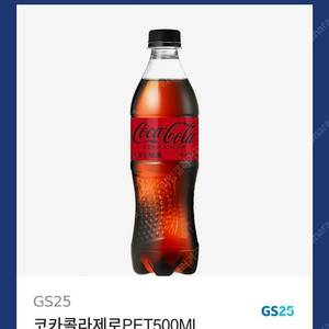 코카콜라제로 500ml