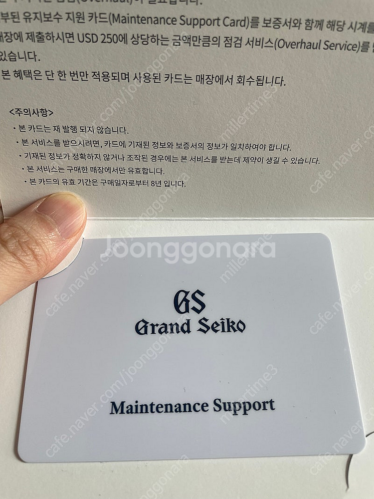 그랜드세이코 한정판 SBGA497 핑크송이--7