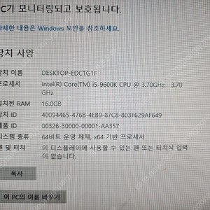 i5 9600k / 1080ti 게이밍 컴퓨터 본체 팝니다ㅎ