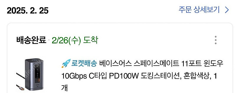 베이스어스 스페이스메이트 11포트 노트북 허브--2