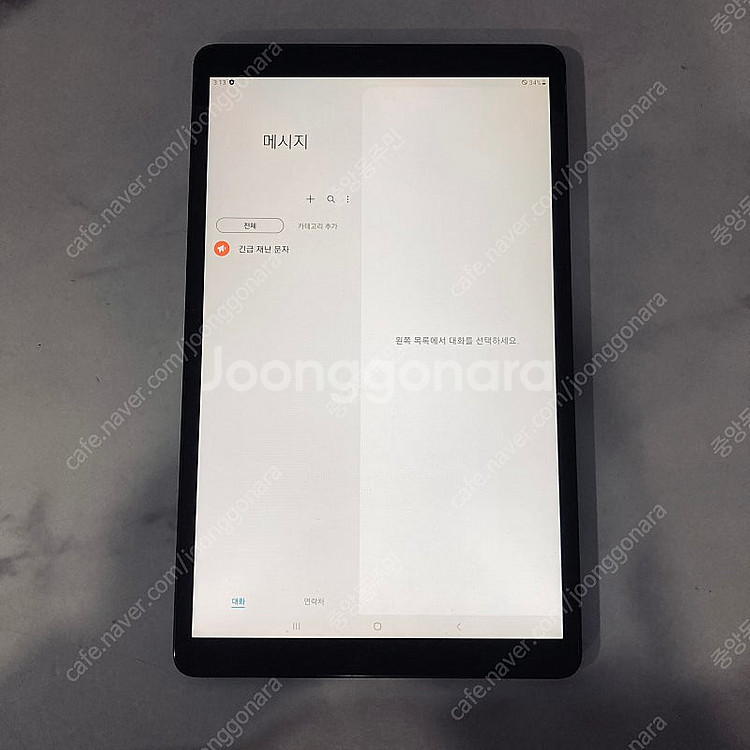 갤럭시 탭A (T515) 블랙 셀룰러 와이파이 가능모델...--4