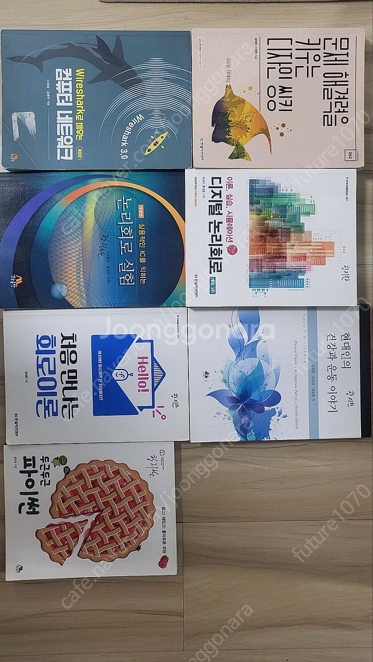 전공책 팔아요--0