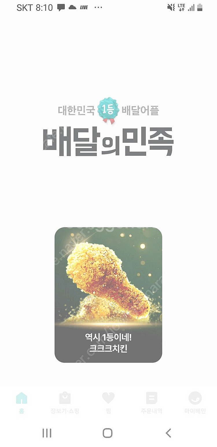 배달민족쿠폰5만원2장--0
