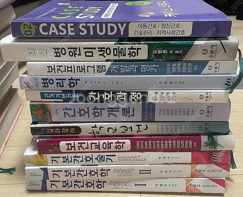 간호학과 전공책 판매합니다--1