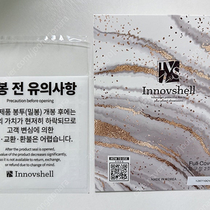 (새상품) 필름왕 Innovshell 풀커버 보호필름 1세트 판매. 롤렉스 gmt 마스터2 126710 오이스터밴드