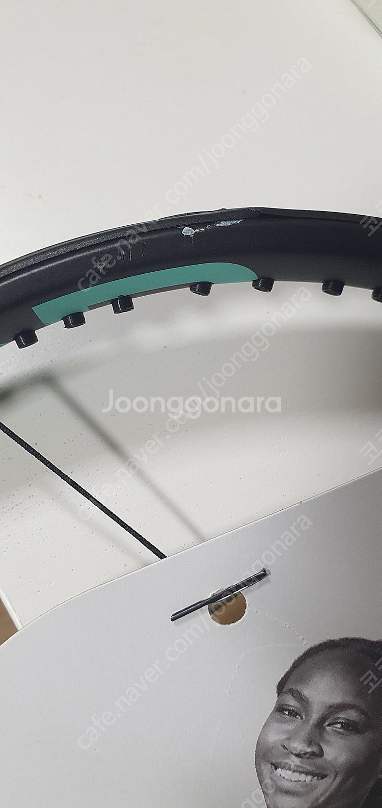 (하자 새상품) head 헤드 붐 MP 295g 중급자...--2