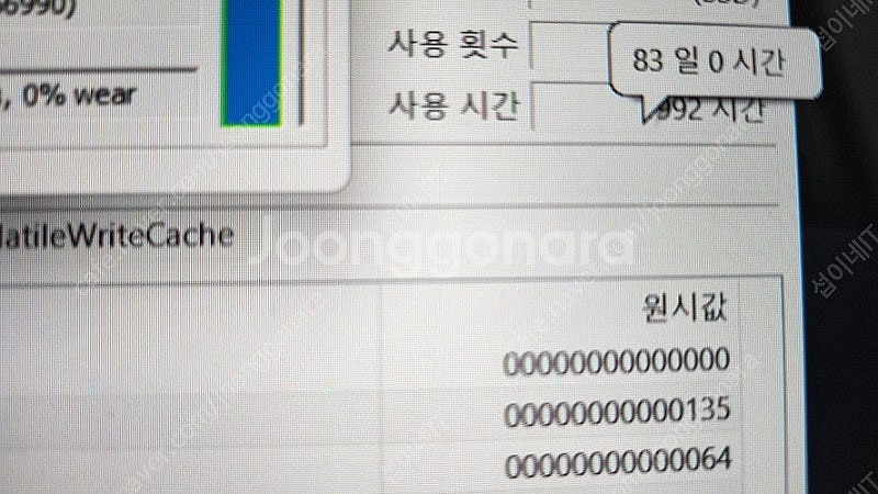 [판매]삼성 갤럭시북 플렉스2/i7/외장그래픽/터치스크...--5