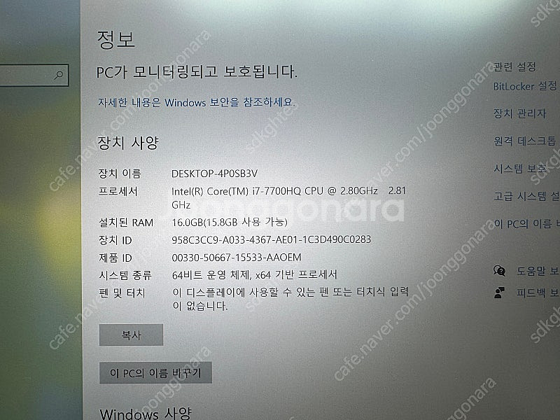 전투형 레노버 씽크패드 워크스테이션 P51 팝니다--5