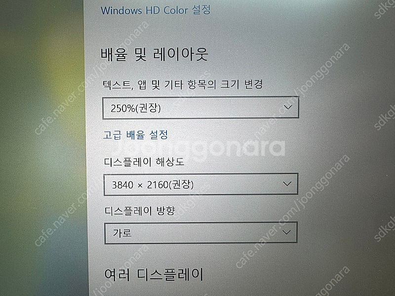 전투형 레노버 씽크패드 워크스테이션 P51 팝니다--7