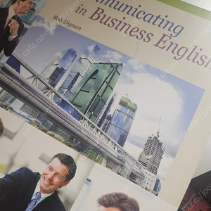 business영어회화교재
