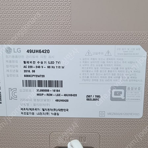 LG 49인치 4k 티비팝니다.대구