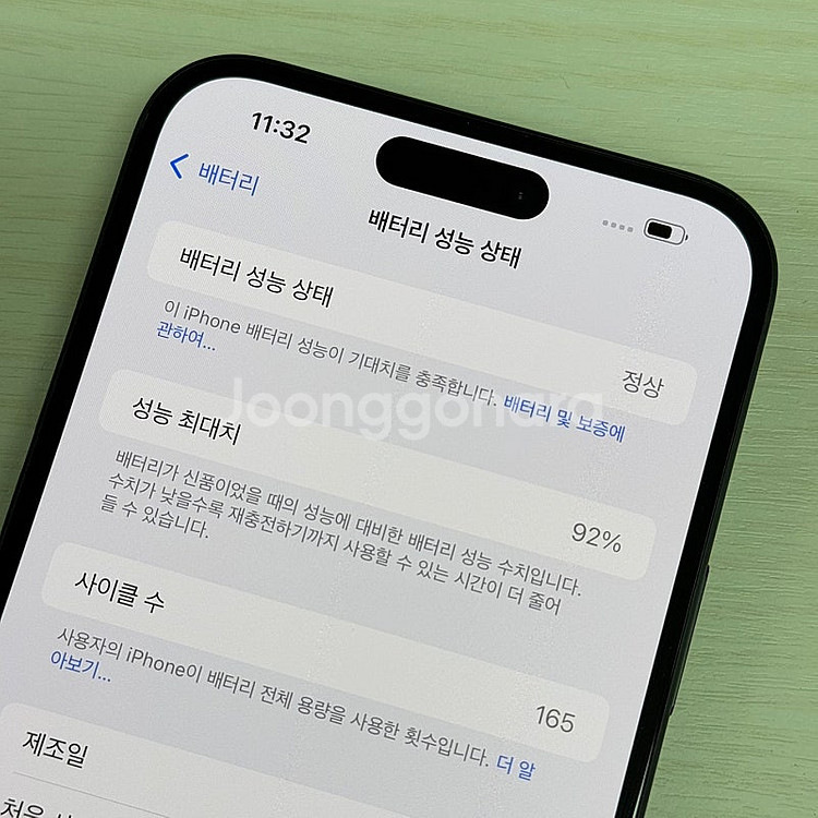 아이폰15플러스 블랙색상 128용량 배터리92% 새상품...--3