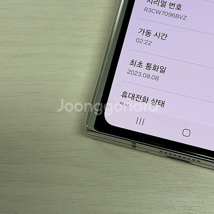 갤럭시Z폴드5 크림색상 512용량 기능정상 가성비 꿀매...--5