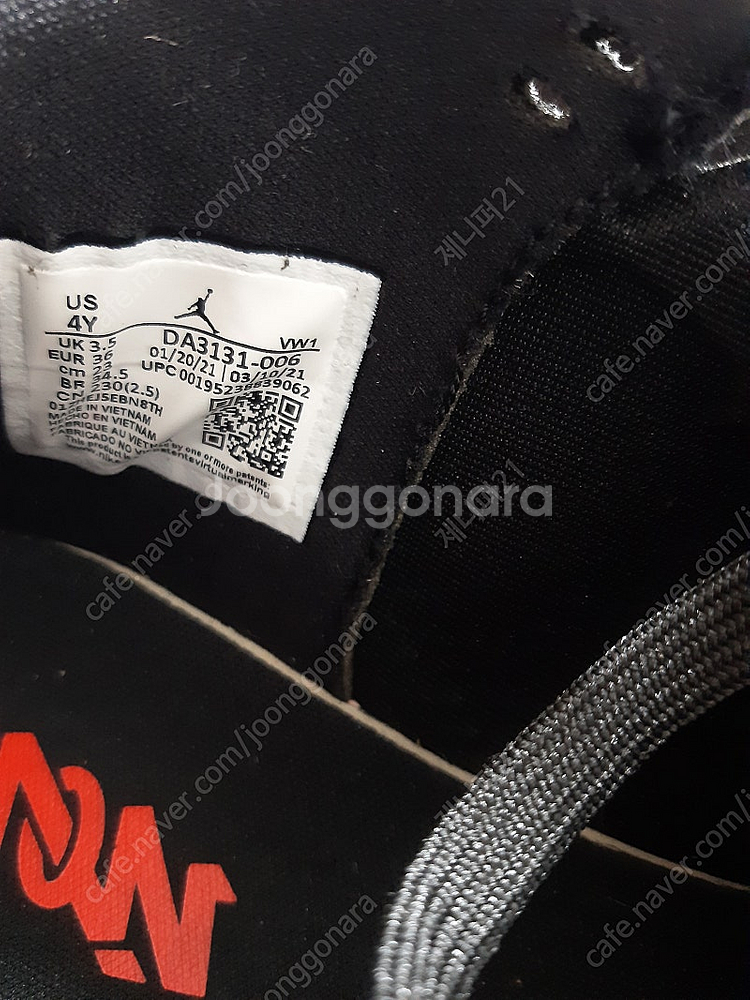 가격내림 나이키조던 아동농구화230--1