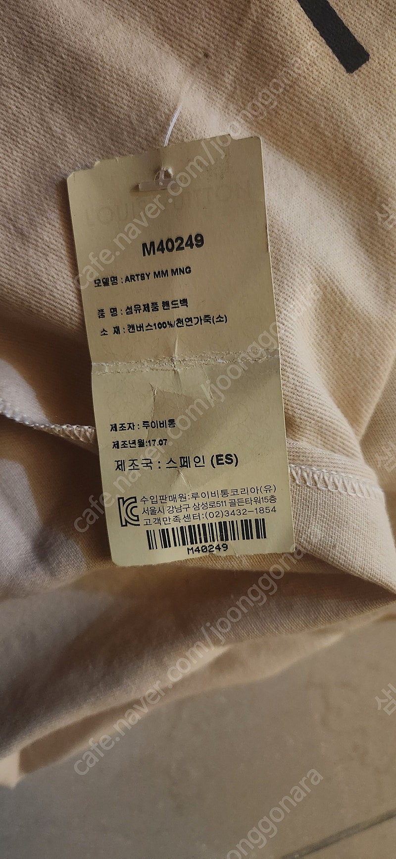 루이비통 앗치가방--0
