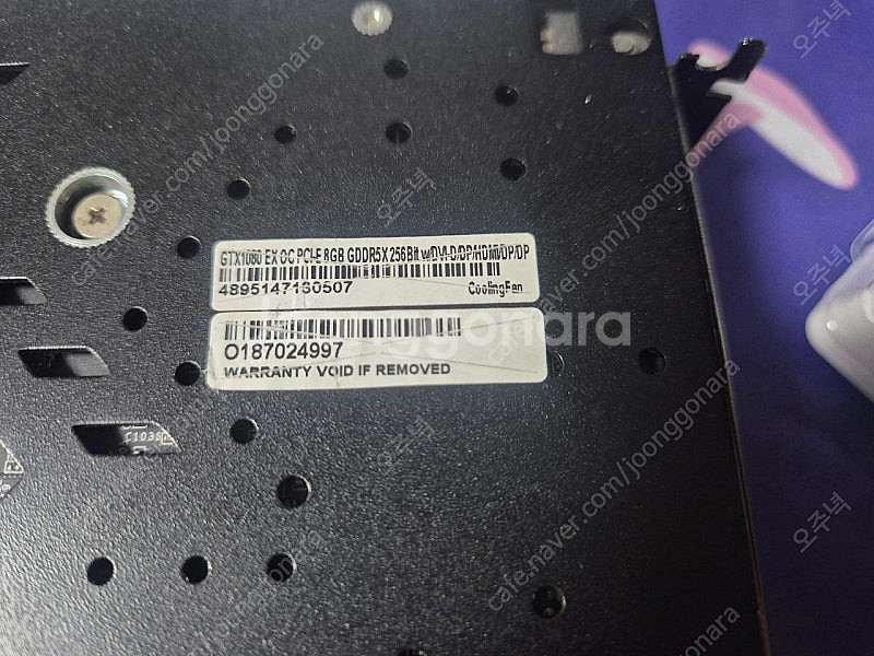 Galaxy Geforce GTX 1080 Ex 8GB--4