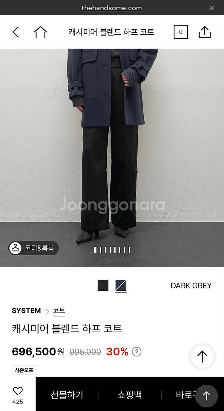 한섬코트 새상품 시스템 여성코트 캐시미어 블렌드 하프코...--9