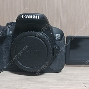 캐논 EOS 650D DSLR 카메라 + 번들렌즈