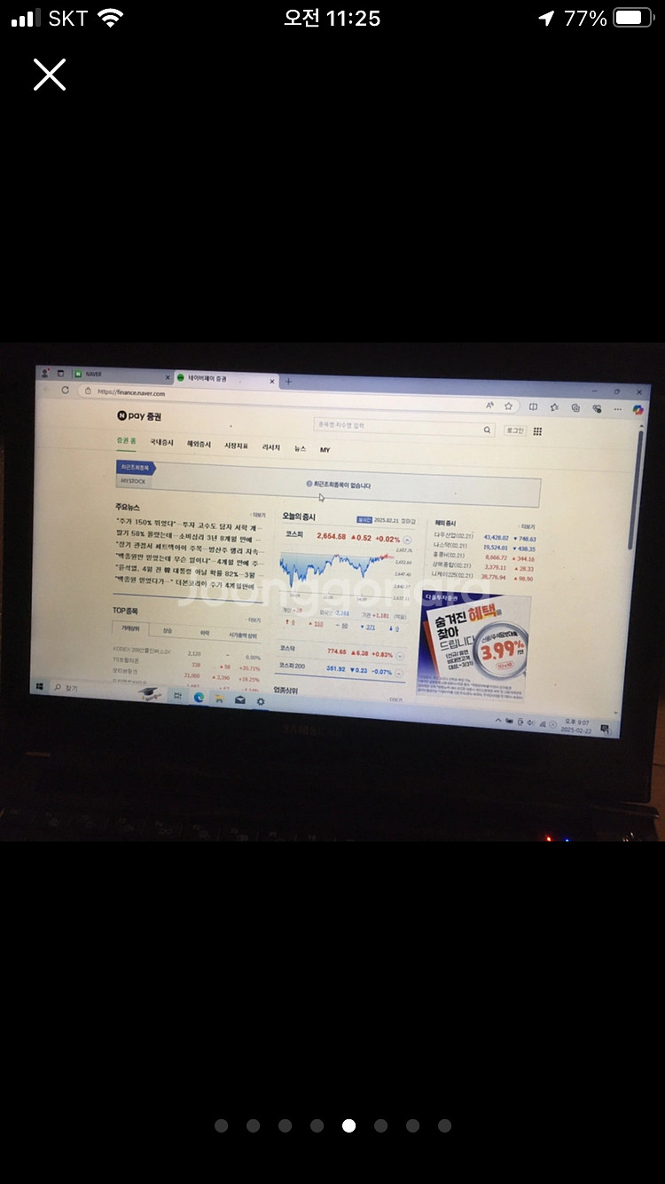 삼성 nt900x3a 부품 액정--0