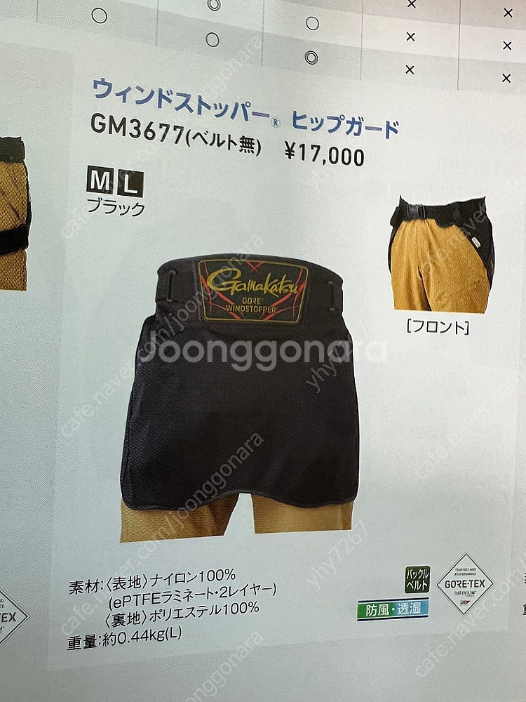 가마가츠 소품--0