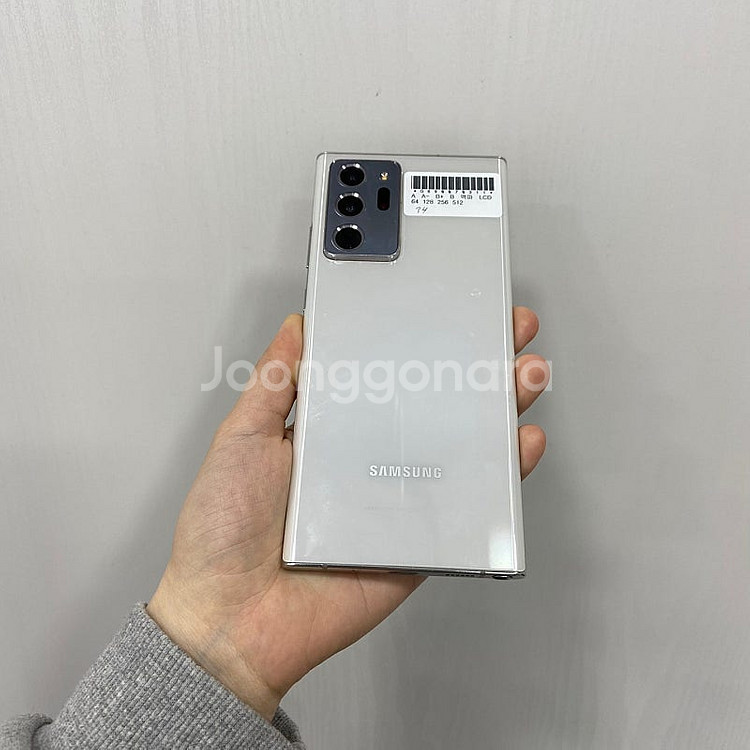 70311 갤럭시노트20울트라 256기가 화이트 팝니다...--2