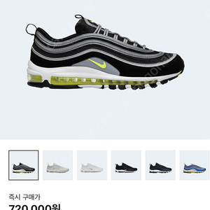 나이키 에어맥스 97 Nike Air Max 97 OG Black Volt Asia 270