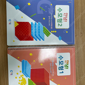 가베가족 안녕 수모형 + 교재2권 풀세트