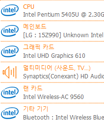 LG 그램 15Z990-LR1DK A급 노트북 판매합니...--0