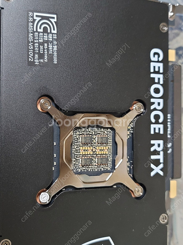 MSI RTX 4090 단순개봉 미사용--9