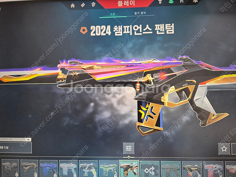발로란트 아시아 서버 장패드 팝니다.--0