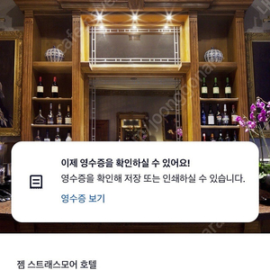 영국 숙소 (06.15~06.16.)