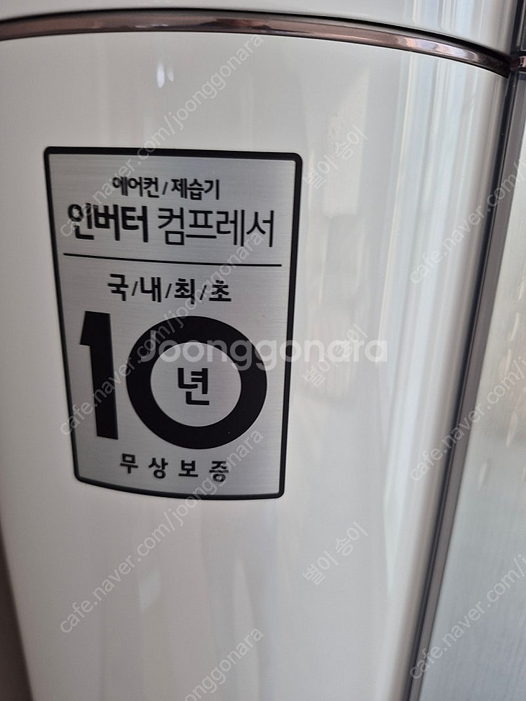 LG휘센 듀얼 투인원 2in1에어컨 fq17s8dwan...--4