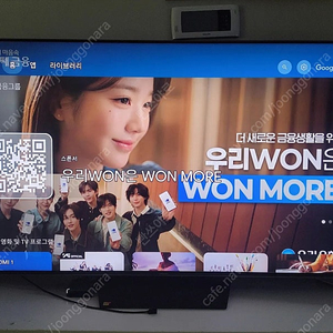 2024 이스트라 쿠카 UC652MLED SMART THE MAXIMUM 65인치 구글 스마트 TV S급 팝니다.