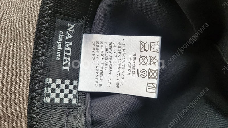 일본 나미키모자--3