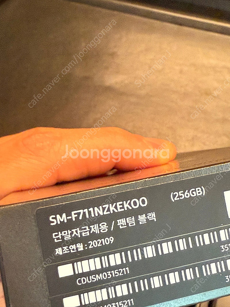 개인) 갤럭시z 플립3 256기가 블랙 상태 좋음--1