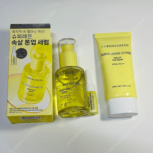 브링그린 슈퍼레몬글루타치온속살세럼 50mL 기획(+액티베이터3g) + 톤업선크림 50ml