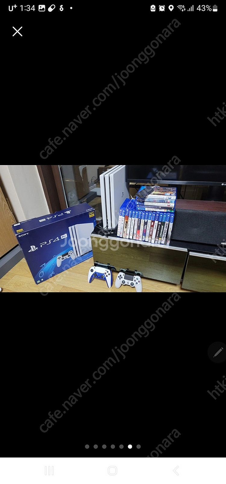 ps4 본체,듀얼쇼크,외장nvme,게임 일괄로 팝니다--2