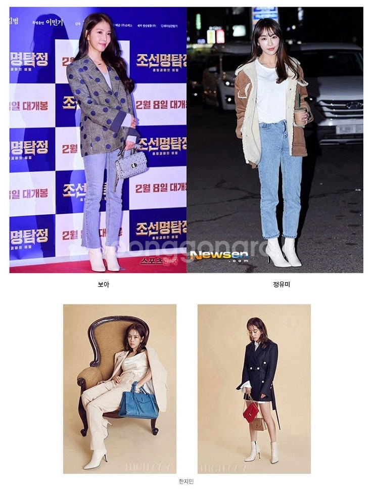레이첼콕스 ava 앵클 부츠 아이보리 240 한지민 공...--2